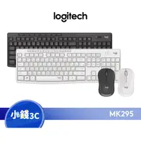 在飛比找蝦皮商城優惠-【Logitech】羅技 MK295 靜音鍵鼠組 無線 多媒