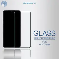 在飛比找蝦皮購物優惠-For POCO M5s Screen Protector 