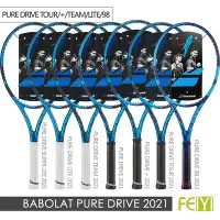 在飛比找Yahoo!奇摩拍賣優惠-網球拍百寶力Babolat Pure Drive 98/To