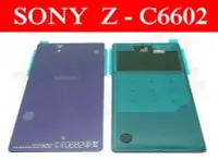 在飛比找Yahoo!奇摩拍賣優惠-SONY XPERIA Z C6602 L36h 紫色 電池