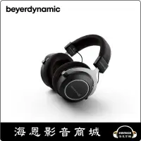 在飛比找蝦皮購物優惠-【海恩數位】beyerdynamic Amiron Home