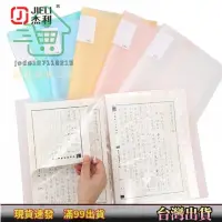 在飛比找蝦皮購物優惠-✔磨砂資料冊 ✔4060頁A4透明畫冊插頁多層加厚 兒童獎狀