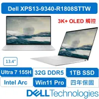 在飛比找蝦皮商城優惠-DELL戴爾 XPS13-9340-R1808STW 最新A