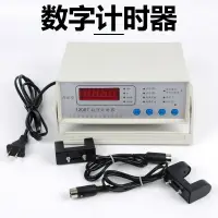 在飛比找樂天市場購物網優惠-數字計時器 四位0.1ms J12007 電子計數器物理中學