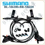 現貨 原廠 SHIMANO 油壓碟煞煞把卡鉗組 BL-M6100+BR-M6120 登山車 自行車 腳踏車 單車