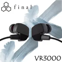 在飛比找ETMall東森購物網優惠-日本Final VR3000 for Gaming VR專用