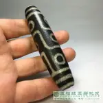 特大號原礦西藏九眼龍紋老天珠吊墜至純瑪瑙玉髓天然項鏈手把件