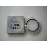 在飛比找蝦皮購物優惠-kenko optical filter 光學濾鏡 72mm