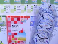 在飛比找Yahoo!奇摩拍賣優惠-2014/103最新~【許靖 國際公法 CD函授】~34等特