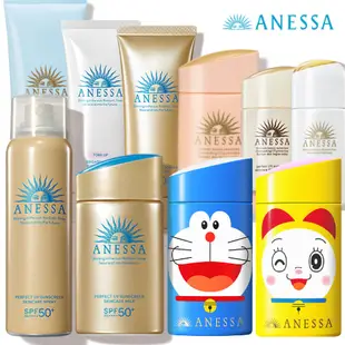 SHISEIDO 資生堂 ANESSA安耐曬 金鑽高效防曬 噴霧 美白精華 哆啦A夢聯名 小叮噹防曬 敏感肌 兒童防曬