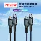 【XUNDD 訊迪】PD20W閃充傳輸線 雙PD智能芯片 Type-C to Lightning快充線1M