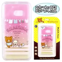 在飛比找PChome24h購物優惠-Rilakkuma 拉拉熊 HTC 10 / M10 彩繪漸