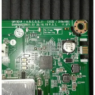 【木子3C】LG 液晶電視 65UP8050PSB 零件 拆機良品 主機板 / 電源板 電視維修