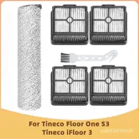 在飛比找蝦皮購物優惠-適用於 Tineco Floor One S3 / Tine