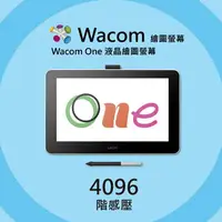 在飛比找樂天市場購物網優惠-【意念數位館】 Wacom One Creative Pen