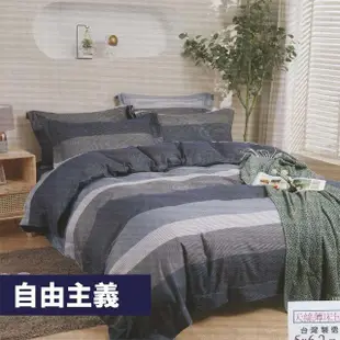 【BOSS BEDDING 小老闆寢具】天絲40sTENCEL床包五尺四件組(天絲床包 天絲床單 天絲枕頭套 四件組)