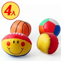 在飛比找樂天市場購物網優惠-手抓球 4入 益智軟球 捏捏球 玩具球 軟布球 認知球 嬰兒