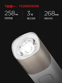 在飛比找Yahoo!奇摩拍賣優惠-手電筒有品SOLOVE素樂多功能移動電源隨身強光手電筒300