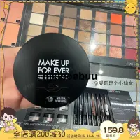 在飛比找露天拍賣優惠-MAKE UP FOR EVER/玫珂菲散粉清晰無痕UHD控