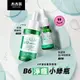 【SEXYLOOK 西西露】韓國魚腥草B6淨痘精華10ml【買就送】酵素抗痘洗面乳