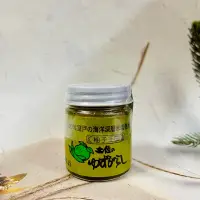 在飛比找蝦皮購物優惠-［迷路商店］日本 土佐柚子皮辣椒醬 50g     ～多款可