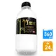 【奇寶】竹炭水360ml 24瓶/箱