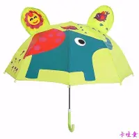 在飛比找Yahoo!奇摩拍賣優惠-新品 兒童傘 幼兒雨傘 卡通雨傘 兒童雨傘 兒童雨傘 造型雨