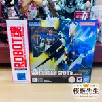 【模販先生】現貨 萬代 ROBOT魂 SIDE MS RX-78GP01FB 鋼彈試作1號機 全方位推進器 ANIME