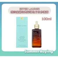 在飛比找蝦皮購物優惠-ESTEE LAUDER 雅詩蘭黛特潤超導全方位修護露 小棕