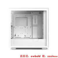 在飛比找露天拍賣優惠-電腦機殼恩杰NZXT H7 Elite/RGB新款水冷電腦機