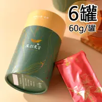 在飛比找PChome24h購物優惠-【友創】日月潭台茶21號紅韻紅茶6罐〈60g/罐〉