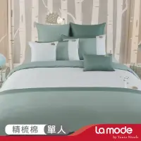 在飛比找momo購物網優惠-【La mode】環保印染100%精梳棉刺繡兩用被床包組-刺