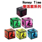 HONEY TIME哈尼來 樂活套 保險套 虎牙顆粒 超薄裝 顆粒 螺紋 環紋 衛生套 安全套 避孕套 【即期-混合裝】