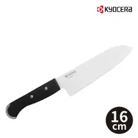 在飛比找PChome24h購物優惠-【KYOCERA】日本京瓷前端鋸齒陶瓷刀(16cm)