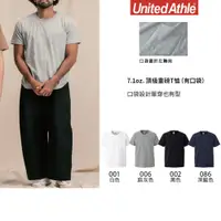 在飛比找蝦皮購物優惠-『 United Athle 』  7.1oz 頂級重磅T恤