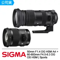 在飛比找momo購物網優惠-【Sigma】50mm F1.4 +60-600mm F4.