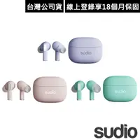 在飛比找PChome24h購物優惠-Sudio A1 Pro 真無線藍牙耳機