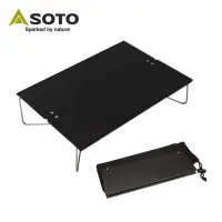 在飛比找momo購物網優惠-【SOTO】黑色鋁合金摺疊桌 ST-630MBK(摺疊桌)