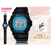 在飛比找蝦皮購物優惠-CASIO   Baby-G BG-5600GL-1JF 日