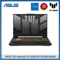 在飛比找法雅客網路商店優惠-ASUS TUF GAMING F15 15.6吋電競筆電(