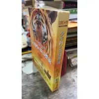 在飛比找蝦皮購物優惠-少年Pi的奇幻漂流 9789573324515 皇冠 楊．馬