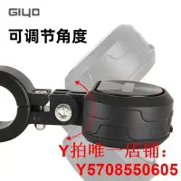 在飛比找Yahoo!奇摩拍賣優惠-GIYO自行車遙控電喇叭防盜報警器電鈴鐺單車超響高分貝警報器