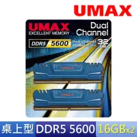 在飛比找momo購物網優惠-【UMAX】DDR5 5600 32G含散熱片-雙通道 桌上