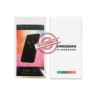 (2盒超值組)KINGSMAN金士曼-iPhone15 Plus/Pro滿版電鍍鋼化玻璃蘋果手機螢幕保護貼1片/盒-黑框