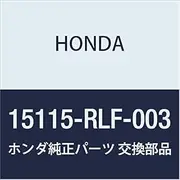 HONDA Genuine Parts Metal Balancer Shift (Dido) Odyssey CR-V Part Number 15115-RLF-003