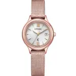 CITIZEN 星辰 XC 亞洲限定 七夕情人節推薦款 光動能米蘭女錶 EW2637-59A