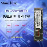 在飛比找Yahoo!奇摩拍賣優惠-ShineDiskN258 480G 512G 1TB  M