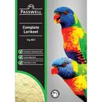 Passwell Complete Lorikeet - 20kg