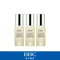 在飛比找momo購物網優惠-【DHC】純橄情煥采精華30ml3入組(戰勝乾老危肌)