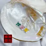 幸運草 愛情膏🦋蝶王古巴吉士納🦋 吸財膏、 魅力、桃花、貴人、人緣、感情 BY 佛牌鏢局